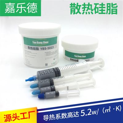 电脑显卡cpu散热硅脂