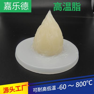 耐氨高温润滑油脂