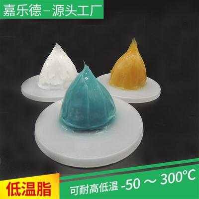 低温高速轴承jrs直播24