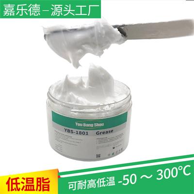 耐低温航空jrs直播24