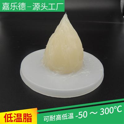 低温钙基极压jrs直播24