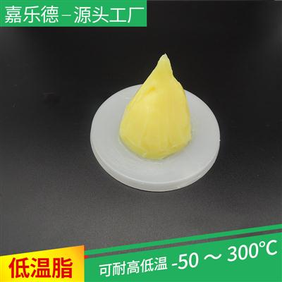 低温jrs直播24润滑剂