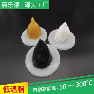 耐低温白色锂基jrs直播24