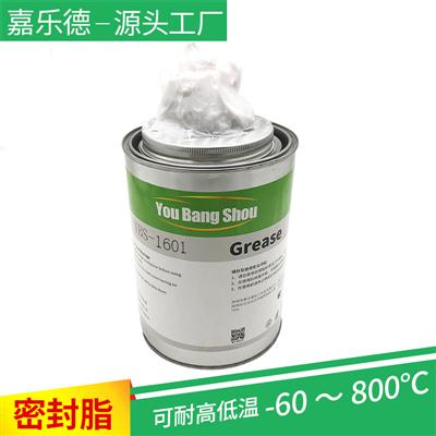 特种防油密封jrs直播24