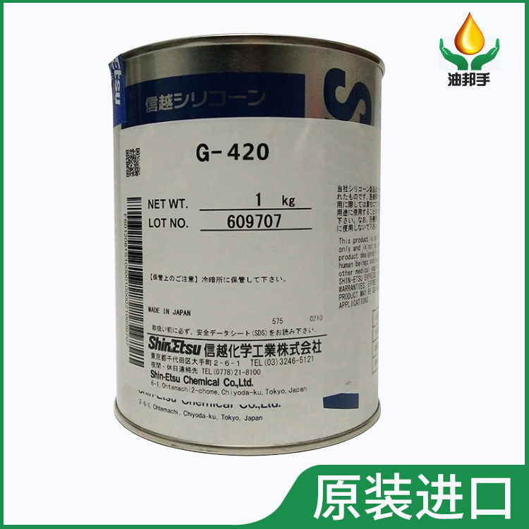 信越+道康宁+杜邦+克虏伯高温轴承jrs直播24