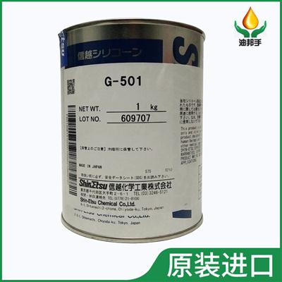 信越G-501轴承齿轮jrs直播24