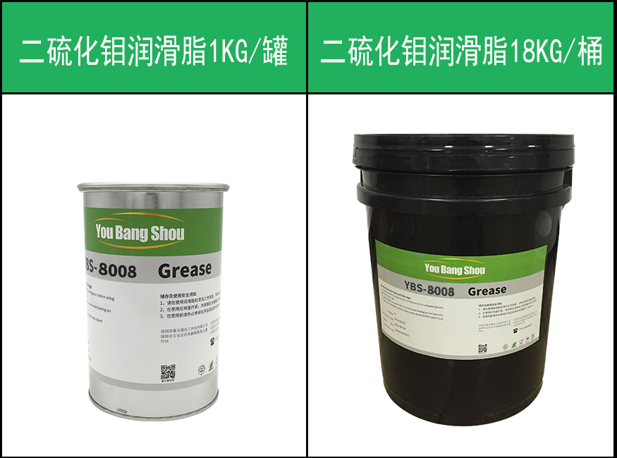 二硫化钼润滑脂包装规格.jpg