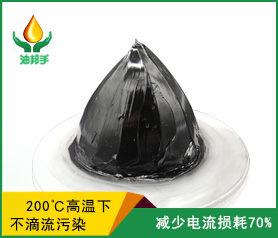 导电膏jrs直播24