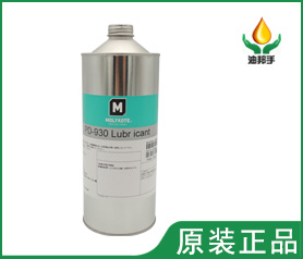 MOLYKOTE摩力克PD-930原装正品全氟半干式皮膜润滑剂