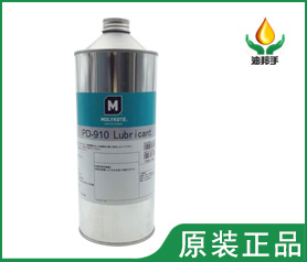 MOLYKOTE摩力克PD-910原装正品全氟干性皮膜润滑剂