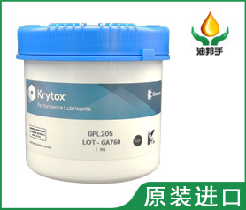 Krytox杜邦GPL205原装正品火花塞高温氟素润滑脂