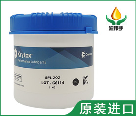 Krytox杜邦GPL202原装正品全氟聚醚润滑油脂