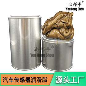 汽车传感器专用jrs直播24