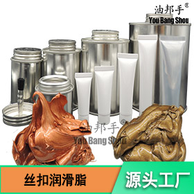 丝扣专用jrs直播24