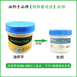 杜邦krytox GPL 205全氟聚醚润滑脂