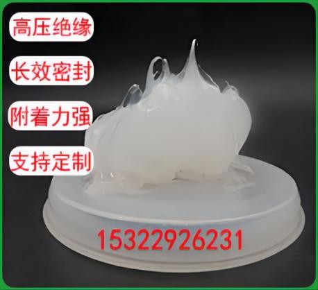 摩力克密封脂 汽缸汽轮机O型圈高真空密封硅脂