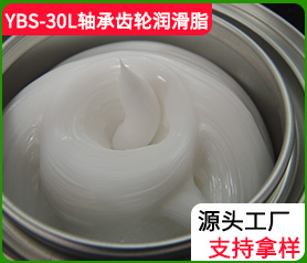 摩力克30L 50L齿轮轴承汽车零部件通用润滑脂