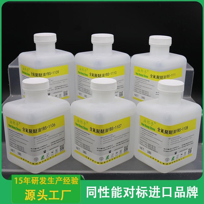 杜邦krytox GPL 106 107全氟聚醚油